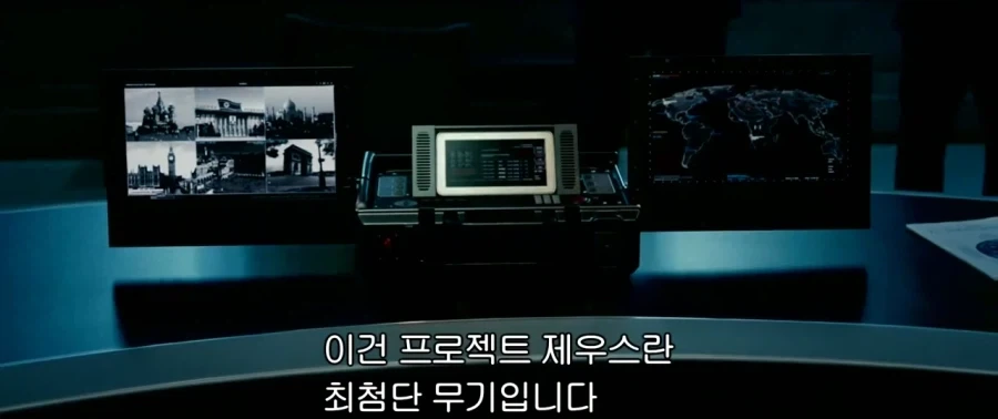 영화속 위성에서 발사되는 무기_1.webp