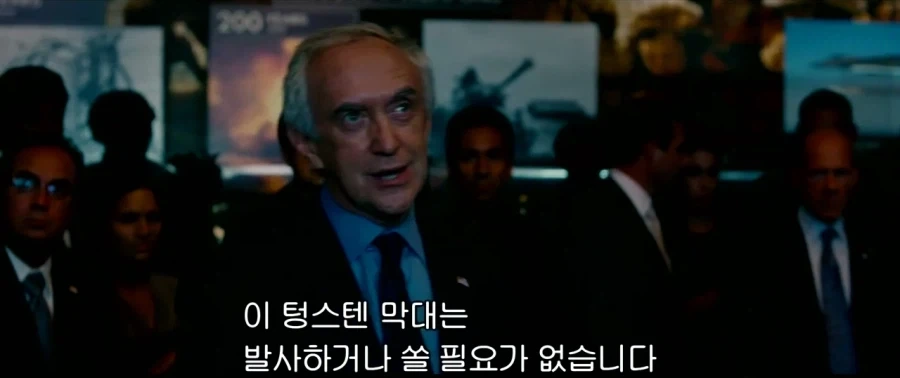 영화속 위성에서 발사되는 무기_4.webp