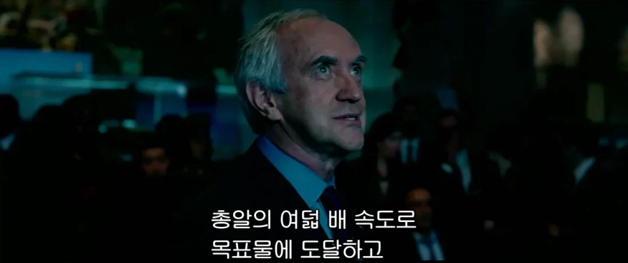 영화속 위성에서 발사되는 무기_7.webp