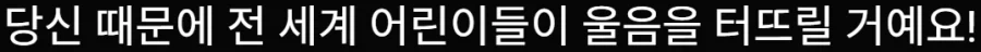 MCU) 타노스를 비판하는 어린 가모라_2.webp