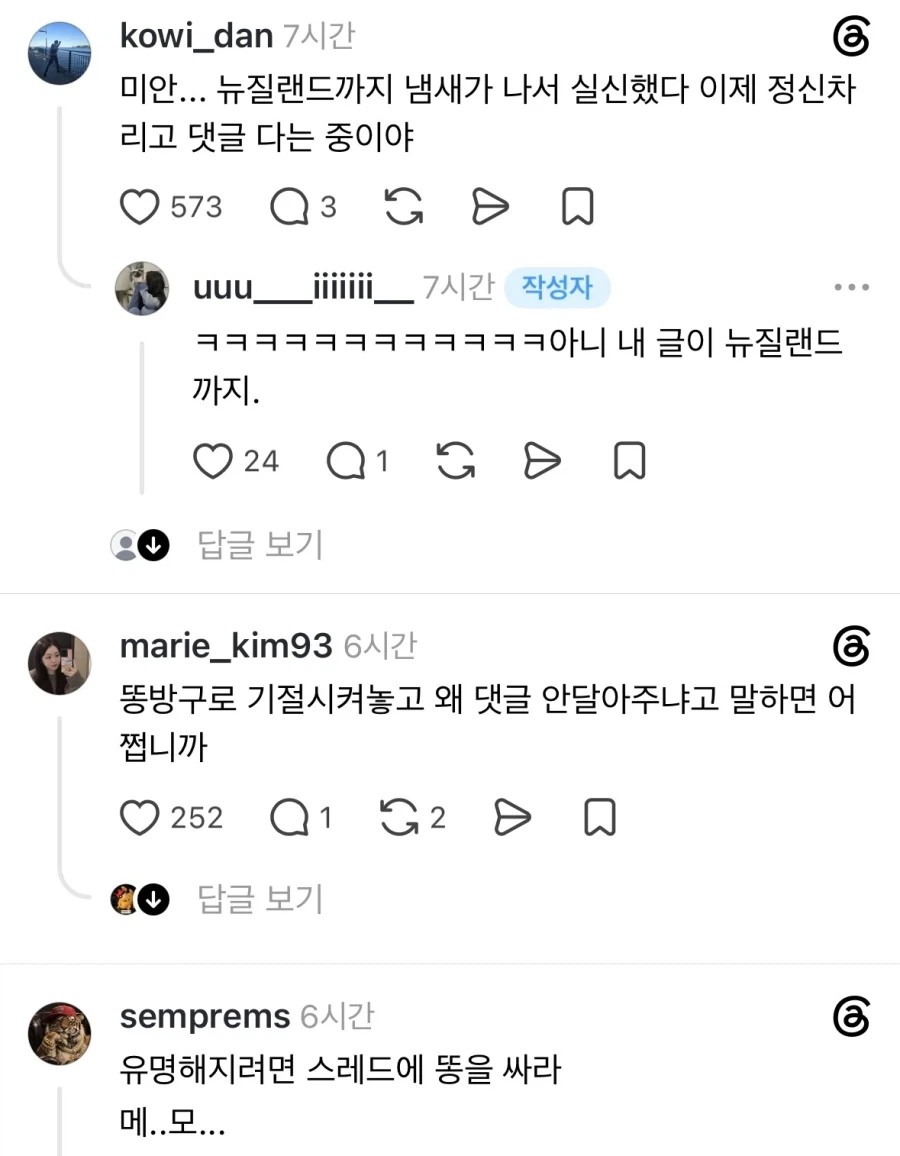 사귀면서 가장 쪽팔렸던 순간.jpg_3.webp