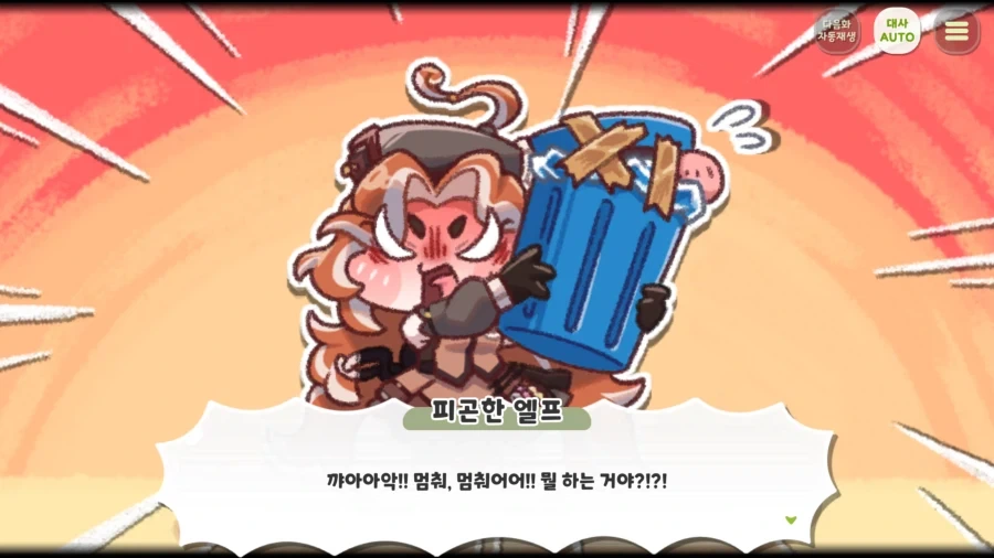 트릭컬)코페 테극 뒤늦게 봤는데_1.webp