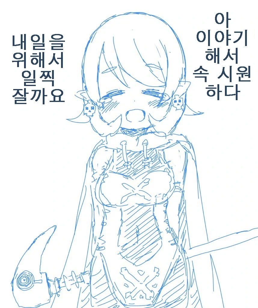 용사에게 고백하는 신관_2.webp