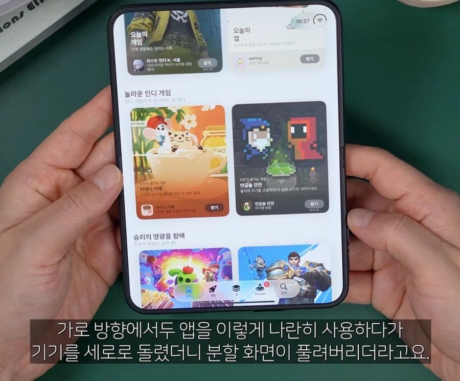 아이폰 듀오 분할화면 제일 황당한 부분_3.webp