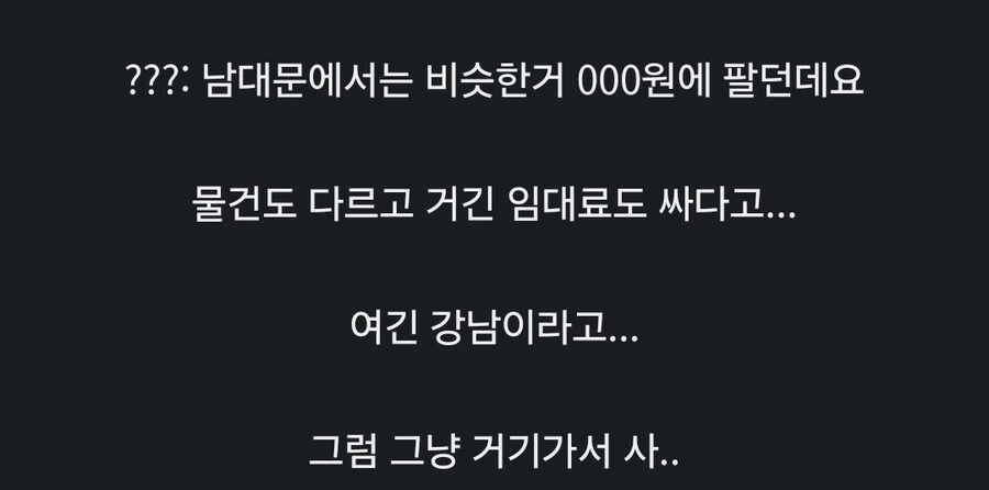 장사하면서 굉장히 피곤한 경우 .jpg_2.jpg