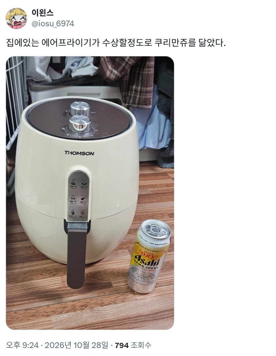 치이카와를 본 사람들의 부작용.jpg_1.webp