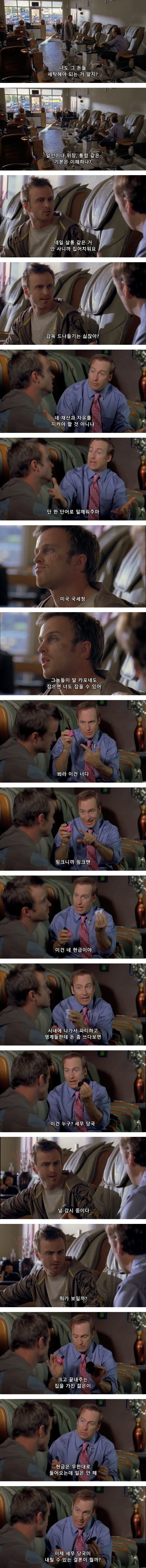 동네 장사에서 은근 중요한 것.JPG_1.webp