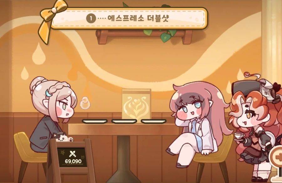 트릭컬)코페 스테이지 선택 먼가 맘에 듬_1.webp