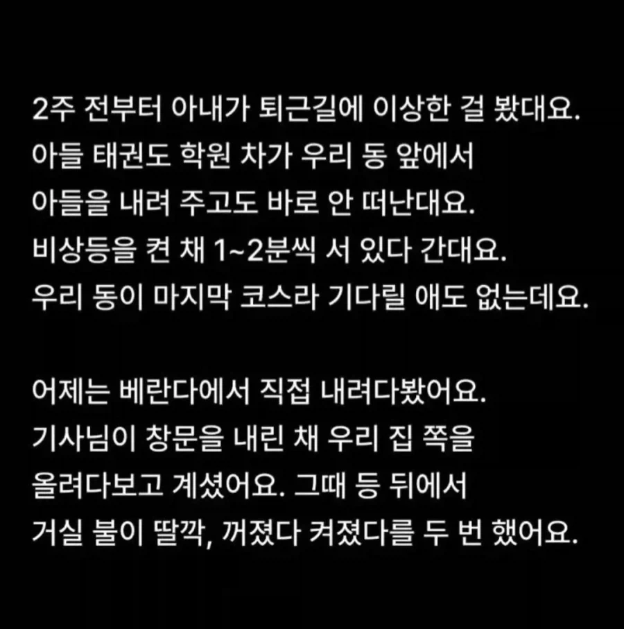 태권도차량이 기다렸던 이유_2.webp