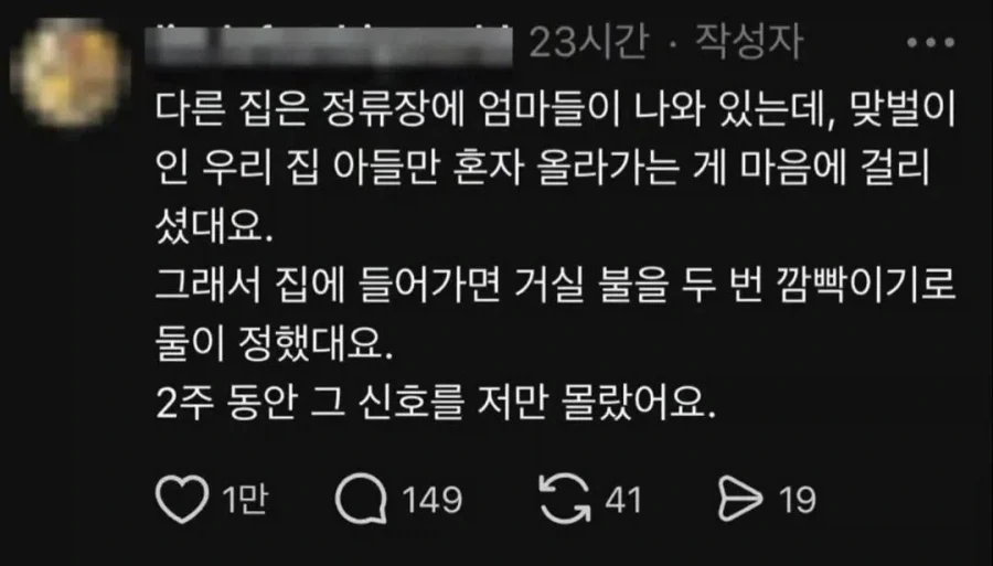 태권도차량이 기다렸던 이유_3.webp