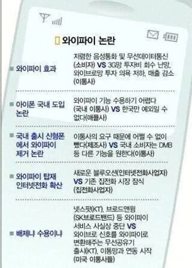 극성 애플까도 애플에 감사하게 만드는 짤.jpg_1.webp