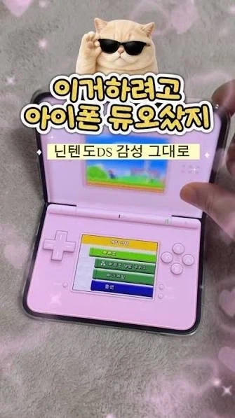애플 유저사이에서 난리난 아이폰 듀오 활용법.jpg_2.webp