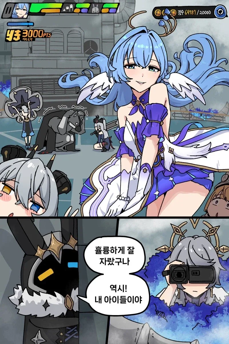 젠레스) 자랑스러워 하는 선브링어_1.webp