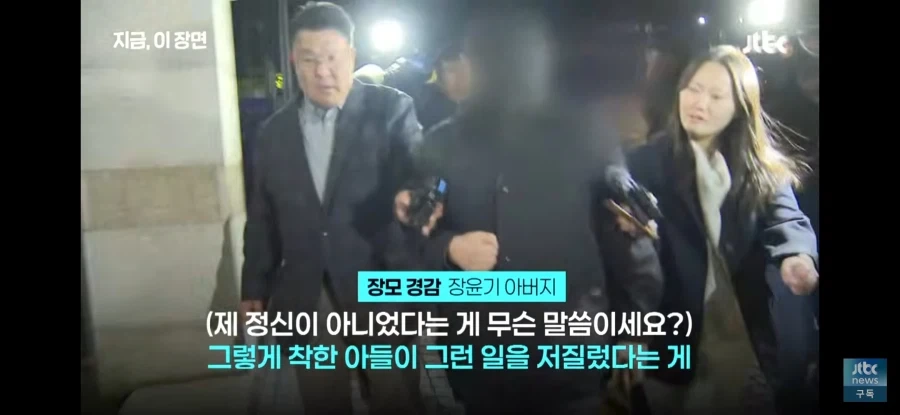 흉악범죄자의 부모 대부분이 하는 말_1.webp