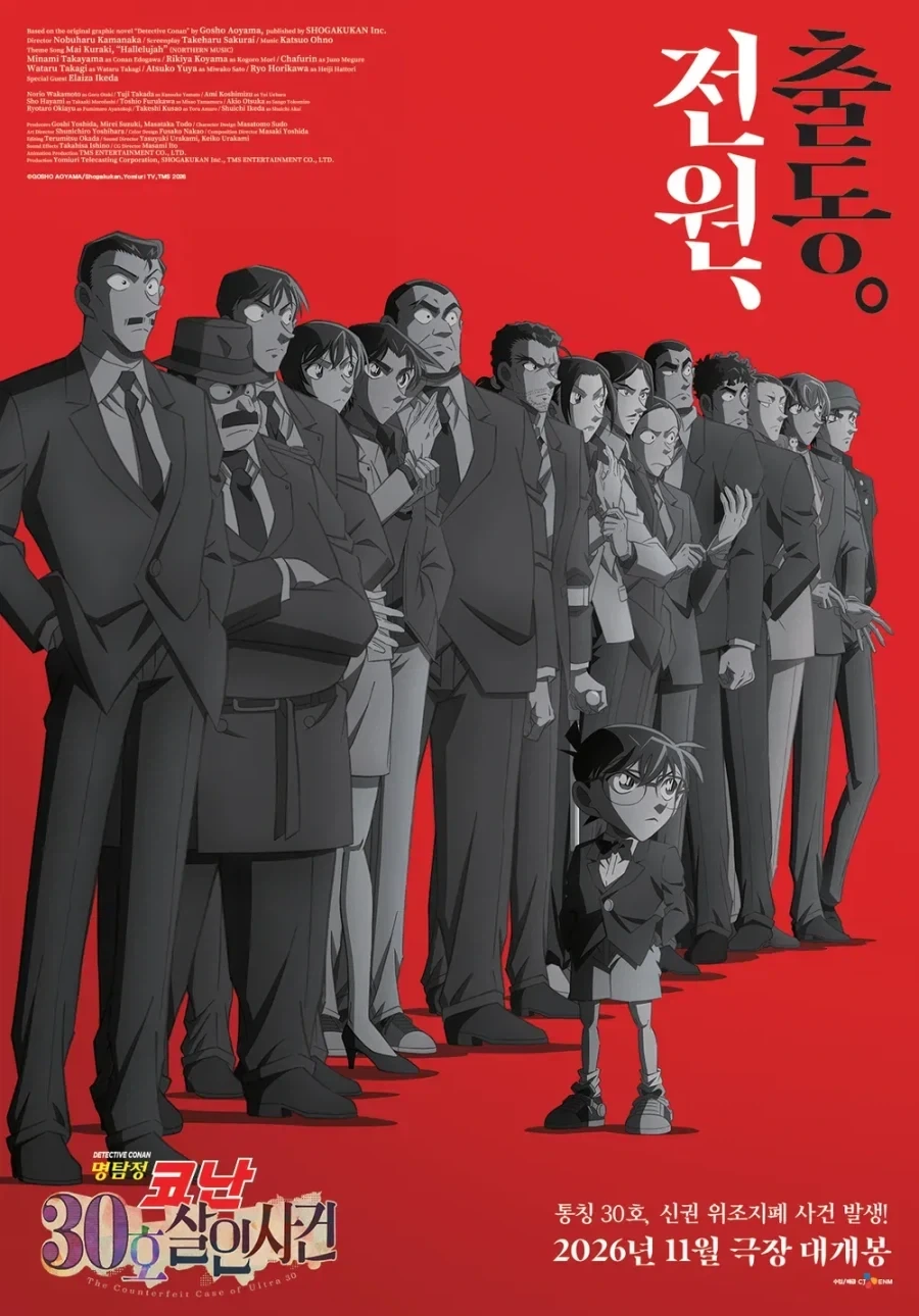 코난)신규 극장판이 일본에서 욕먹은 이유_1.webp