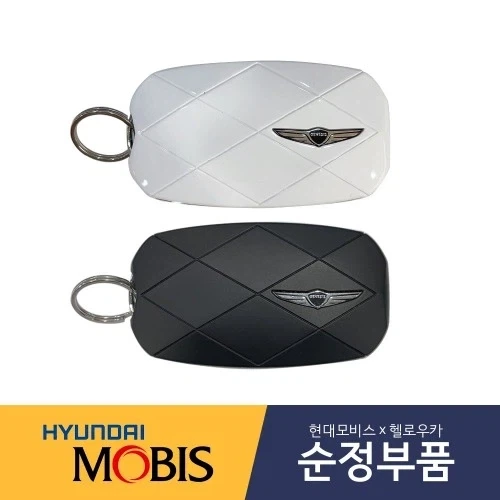 현대 차키 디자인이 괘씸한 이유_2.webp