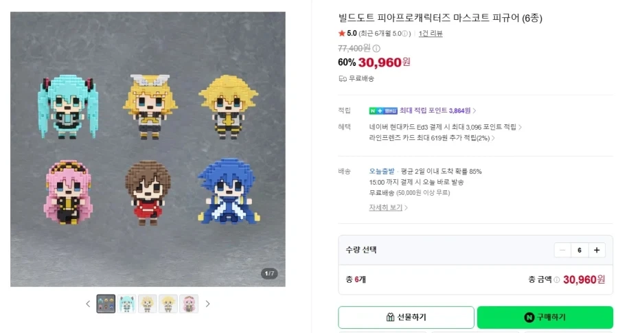 네이버 60%세일해서 구입했는데_4.webp
