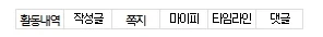 님들 그거 앎?_1.webp