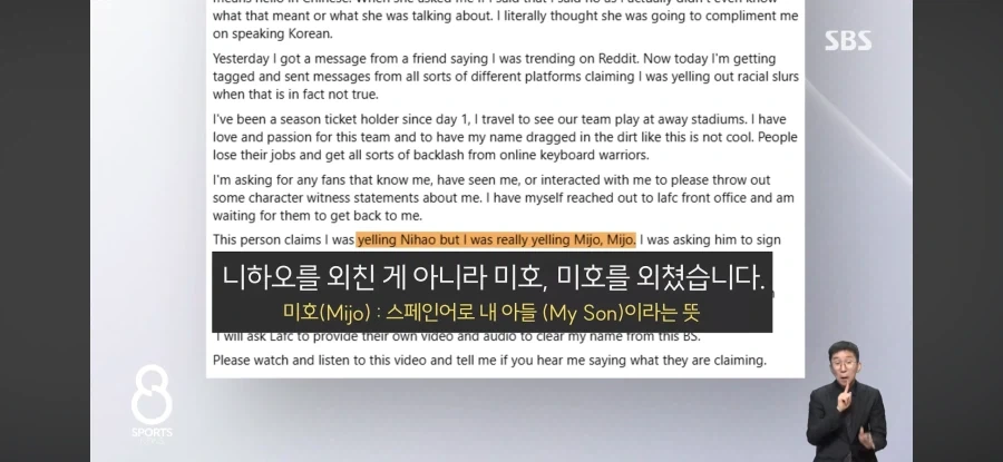 현지에서 손흥민에게 인종차별했다고 난리난 팬의 결말.jpg_5.webp