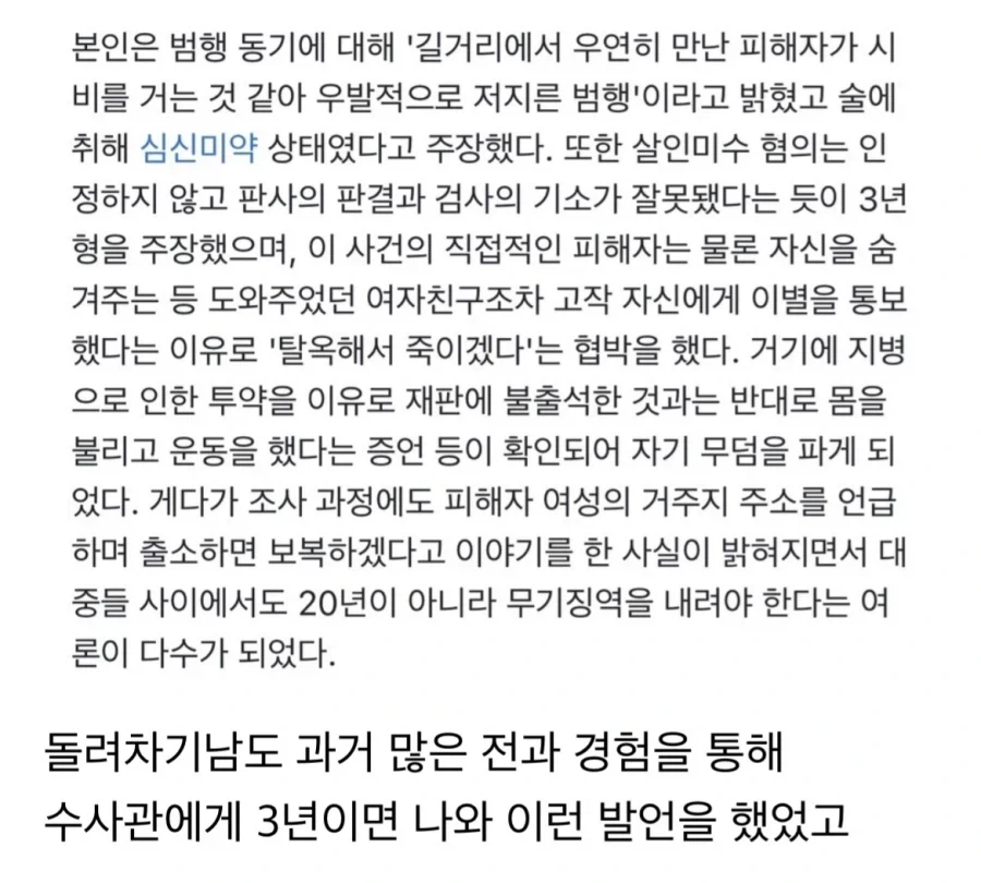 ㅈ문가가 위험한 이유.jpg_1.webp