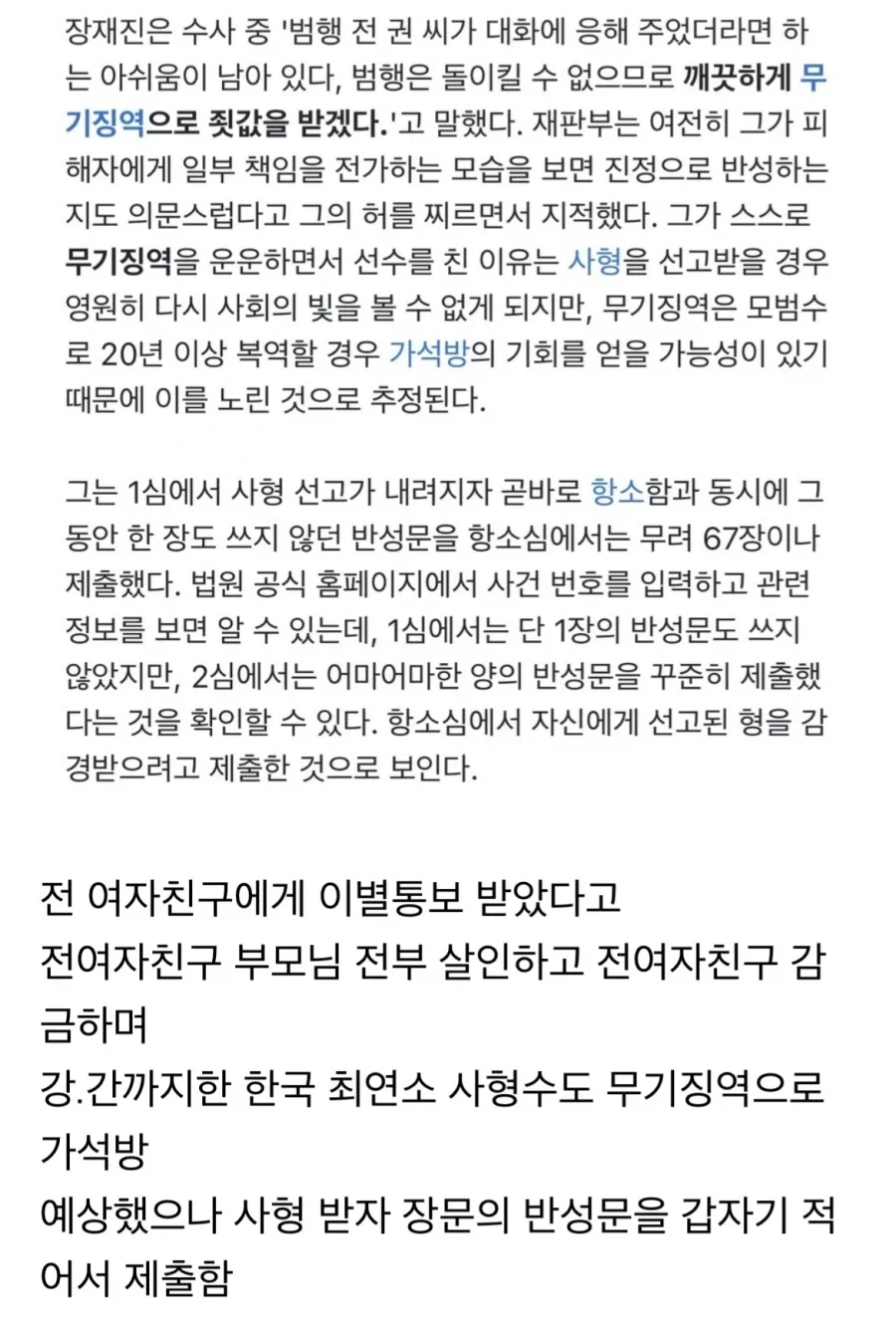 ㅈ문가가 위험한 이유.jpg_2.webp