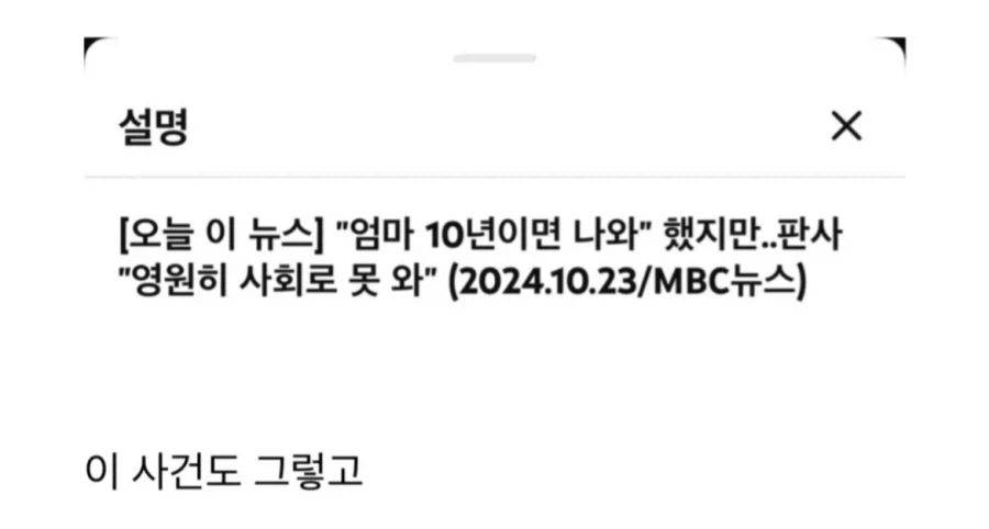 ㅈ문가가 위험한 이유.jpg_3.webp
