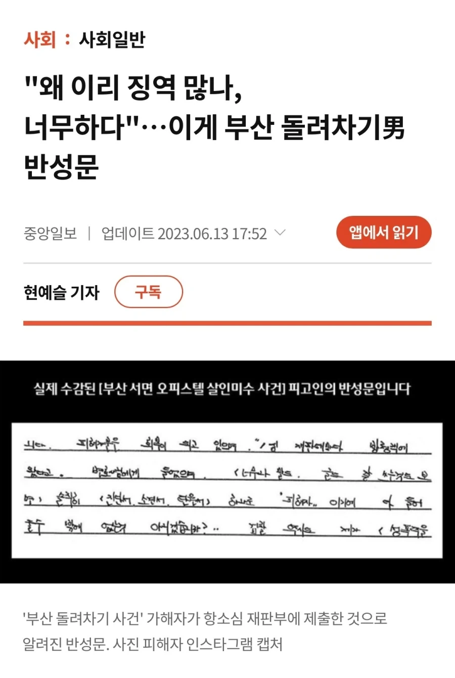 ㅈ문가가 위험한 이유.jpg_4.webp
