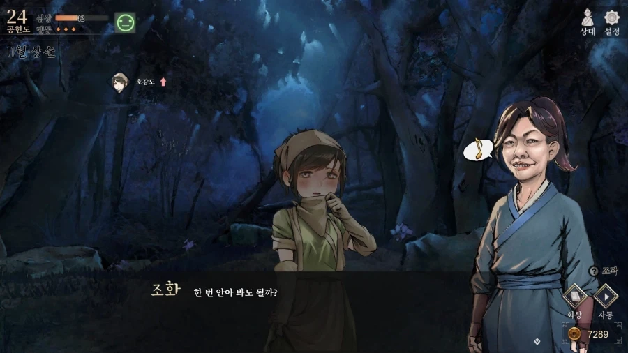 활협전) 아 이거 NTR이죠?_1.webp