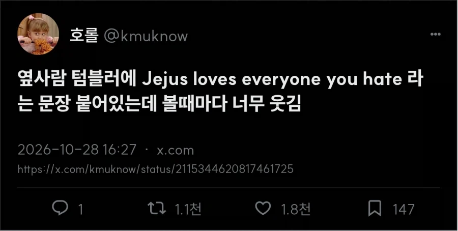 Jejus loves everyone you hate_1.webp