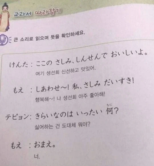 싫어하는게 뭐야??_1.webp