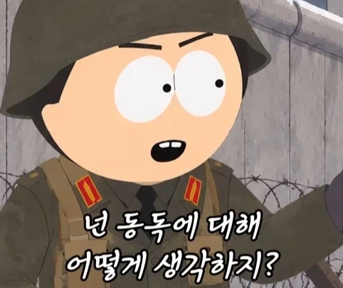 독일식 유머.jpg_1.webp