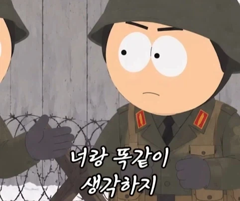 독일식 유머.jpg_2.webp