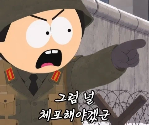 독일식 유머.jpg_3.webp