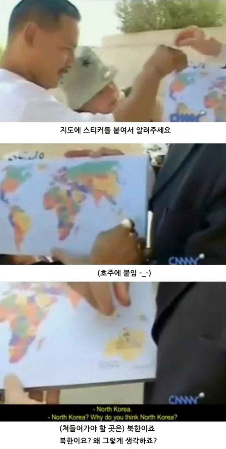 예전, 미국인들 교육 못받은 바보 놀림받던 인터뷰짤.._6.webp