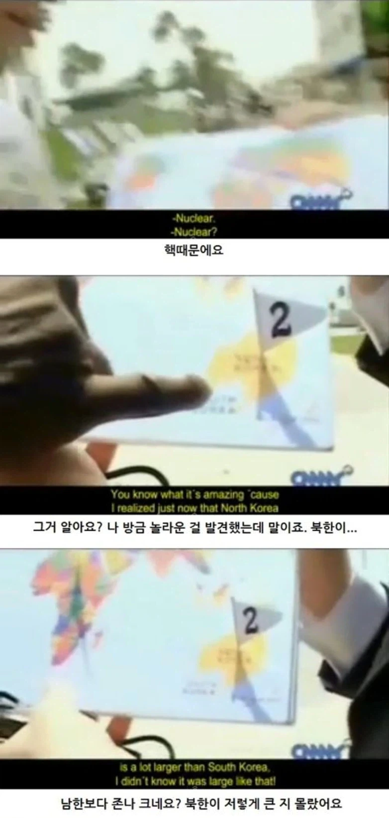 예전, 미국인들 교육 못받은 바보 놀림받던 인터뷰짤.._7.webp