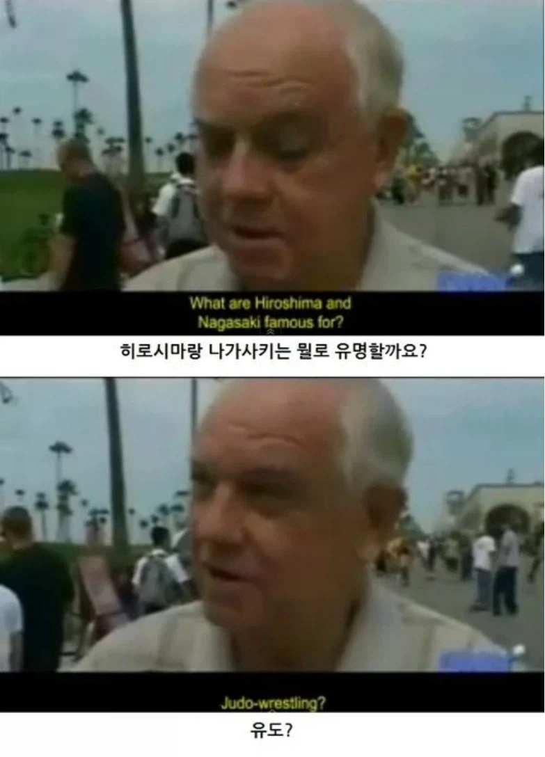 예전, 미국인들 교육 못받은 바보 놀림받던 인터뷰짤.._10.webp