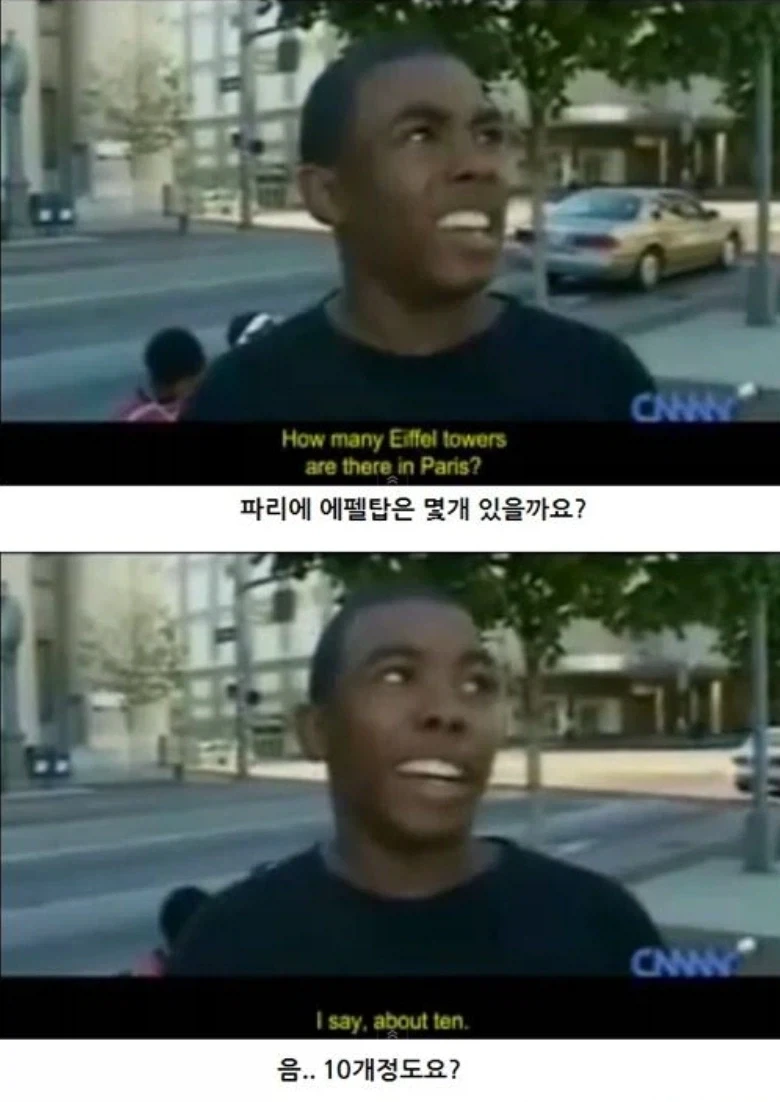 예전, 미국인들 교육 못받은 바보 놀림받던 인터뷰짤.._11.webp