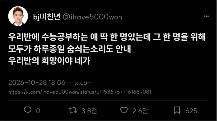 단 한 명을 위해_1.webp