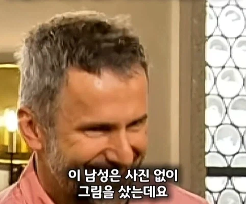 보지도 않고 구매한 그림의 어마어마한 가치.jpg_1.webp