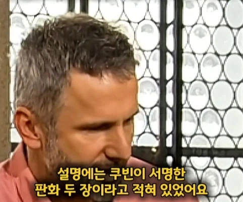 보지도 않고 구매한 그림의 어마어마한 가치.jpg_4.webp