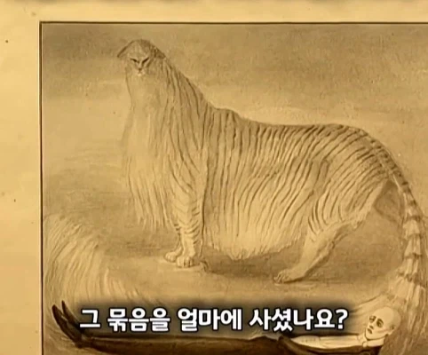 보지도 않고 구매한 그림의 어마어마한 가치.jpg_6.webp
