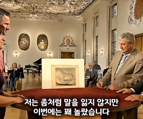 보지도 않고 구매한 그림의 어마어마한 가치.jpg_8.webp