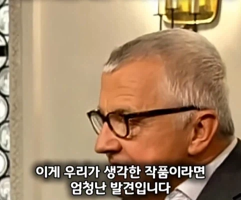 보지도 않고 구매한 그림의 어마어마한 가치.jpg_9.webp