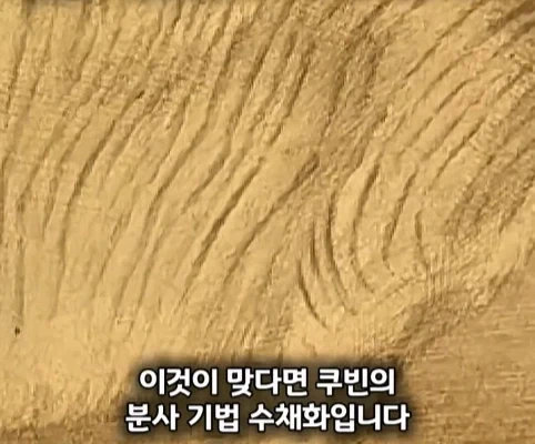 보지도 않고 구매한 그림의 어마어마한 가치.jpg_12.webp