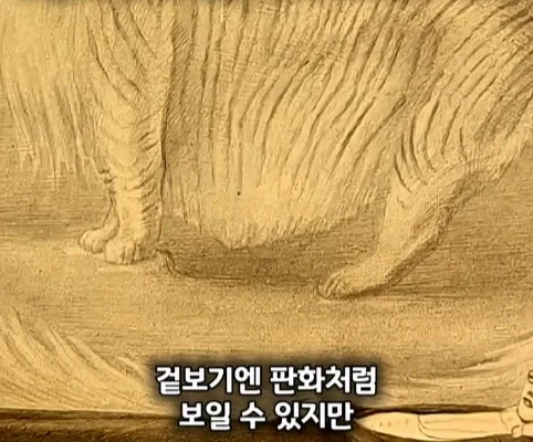 보지도 않고 구매한 그림의 어마어마한 가치.jpg_15.webp