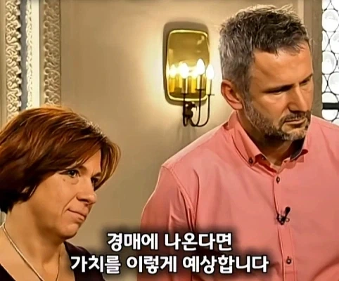 보지도 않고 구매한 그림의 어마어마한 가치.jpg_17.webp
