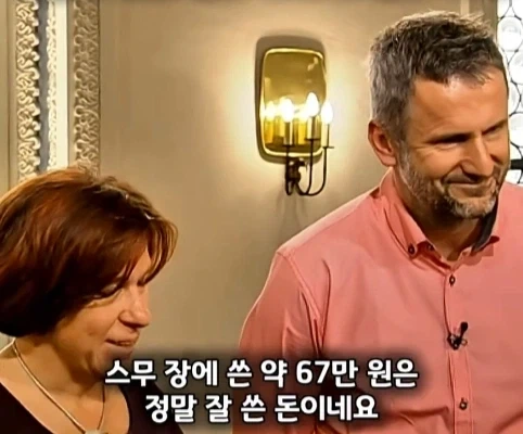 보지도 않고 구매한 그림의 어마어마한 가치.jpg_19.webp
