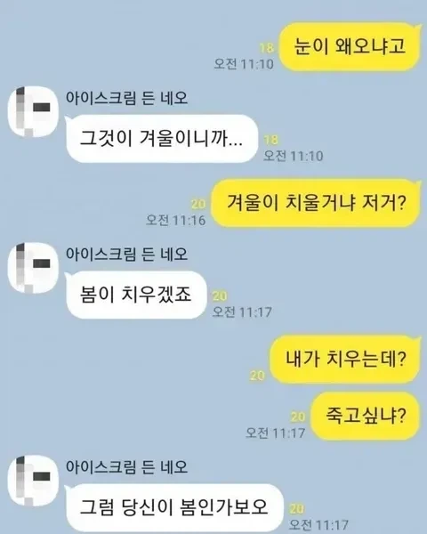 어떻게든 낭만을 찾는_1.webp