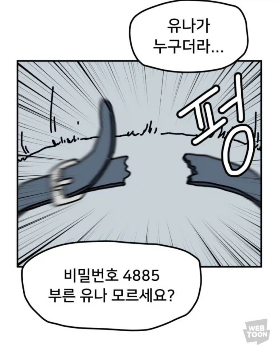 강아지 아기라 불려도 할말 없을 작가_2.webp