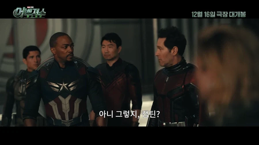 MCU) 캡틴스 아메리카_4.webp